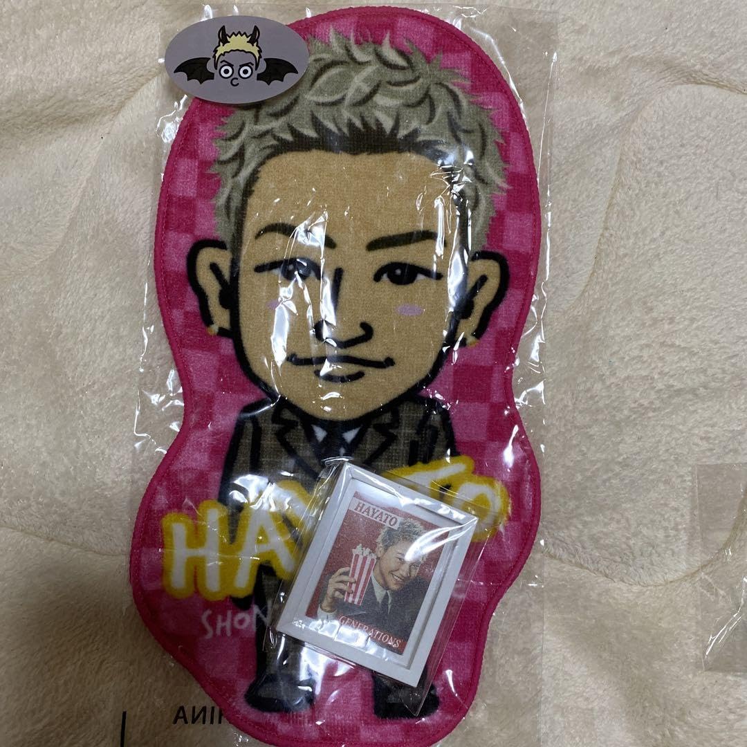Amazon.co.jp: GENERATIONSグッズ 小森隼 : ホーム＆キッチン