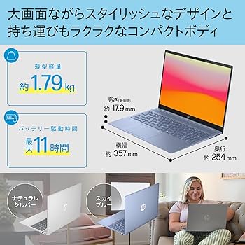 【Office付属】新品HP Pavilion Laptopメモリ16GB Amazon | OFFTEK 16GB 交換用メモリ RAM アップグレード HP