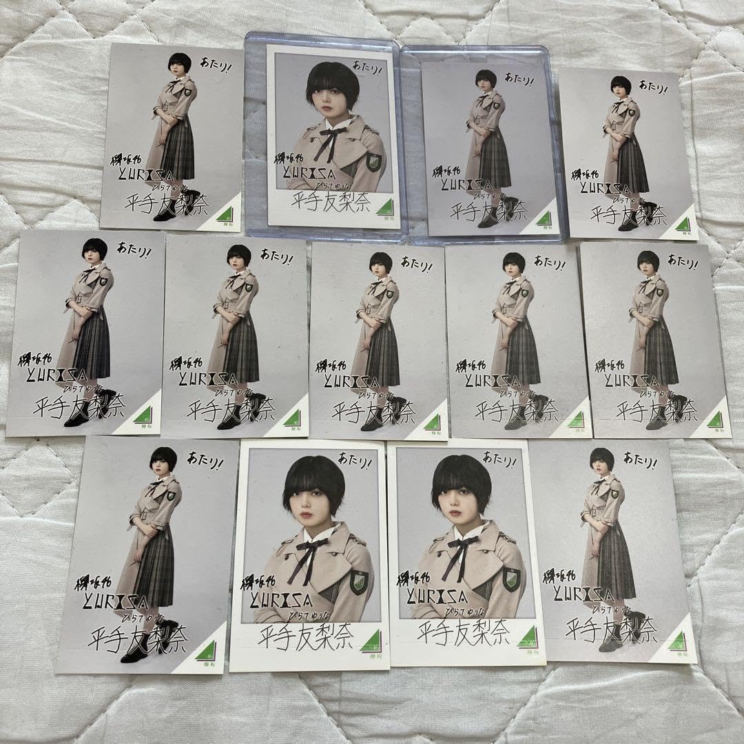 欅坂46 サイン入りトレーディングカード Amazon.co.jp: 欅坂46 櫻坂46 平手友梨奈 サイン入りフォトカード