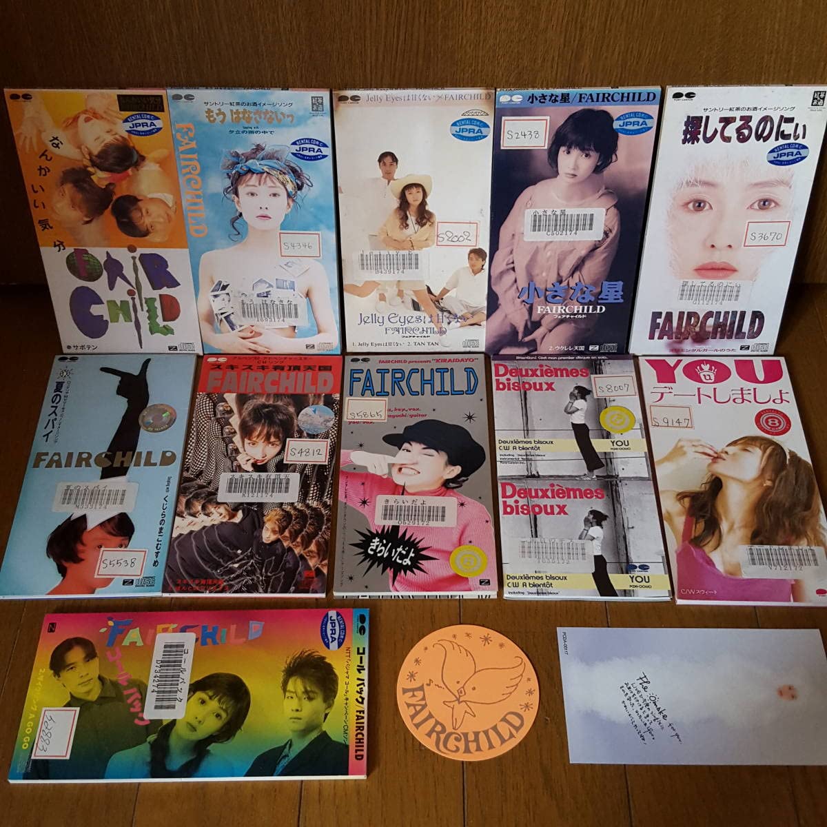 Amazon.co.jp: 8cmCD11枚セットFAIRCHILDフェアチャイルドYOU小さな星