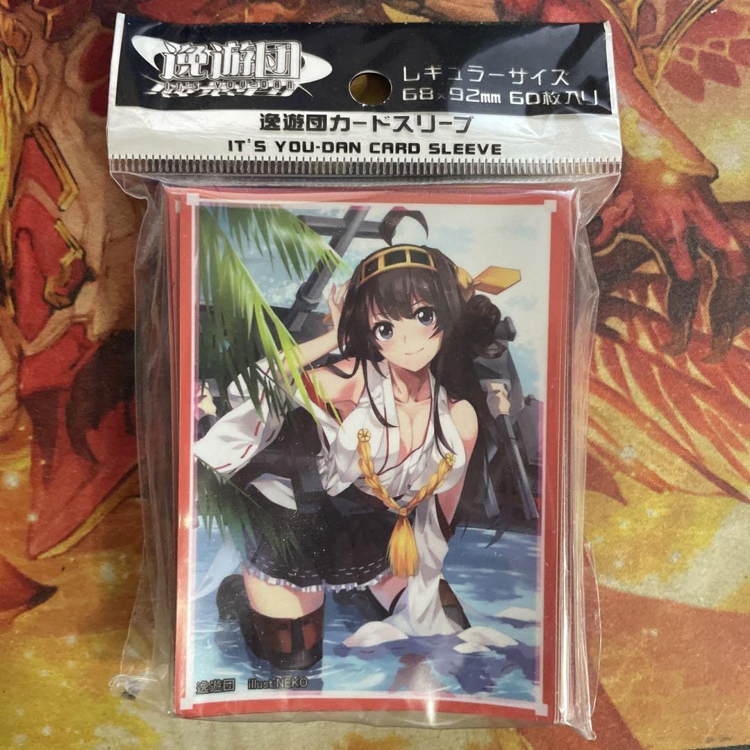 Amazon.co.jp: 逸遊団 金剛 スリーブ 艦隊これくしょん 艦これ