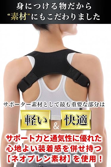 Minaoriフィットネス Minaoriフィットネス［ナチュラルフィットタイプ］猫背・巻き肩補正ベルトの商品画像