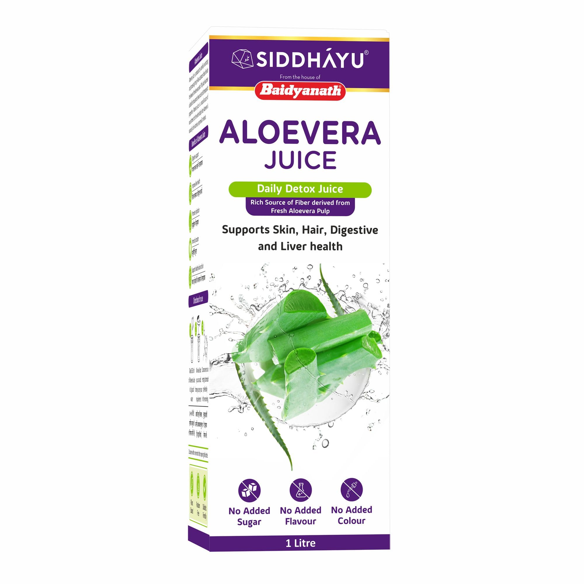 Baidyanath Aloe Vera juice with Pulp, All Natural tonic for Immunity, Better digestion and Glowing Skin, 1000 ml