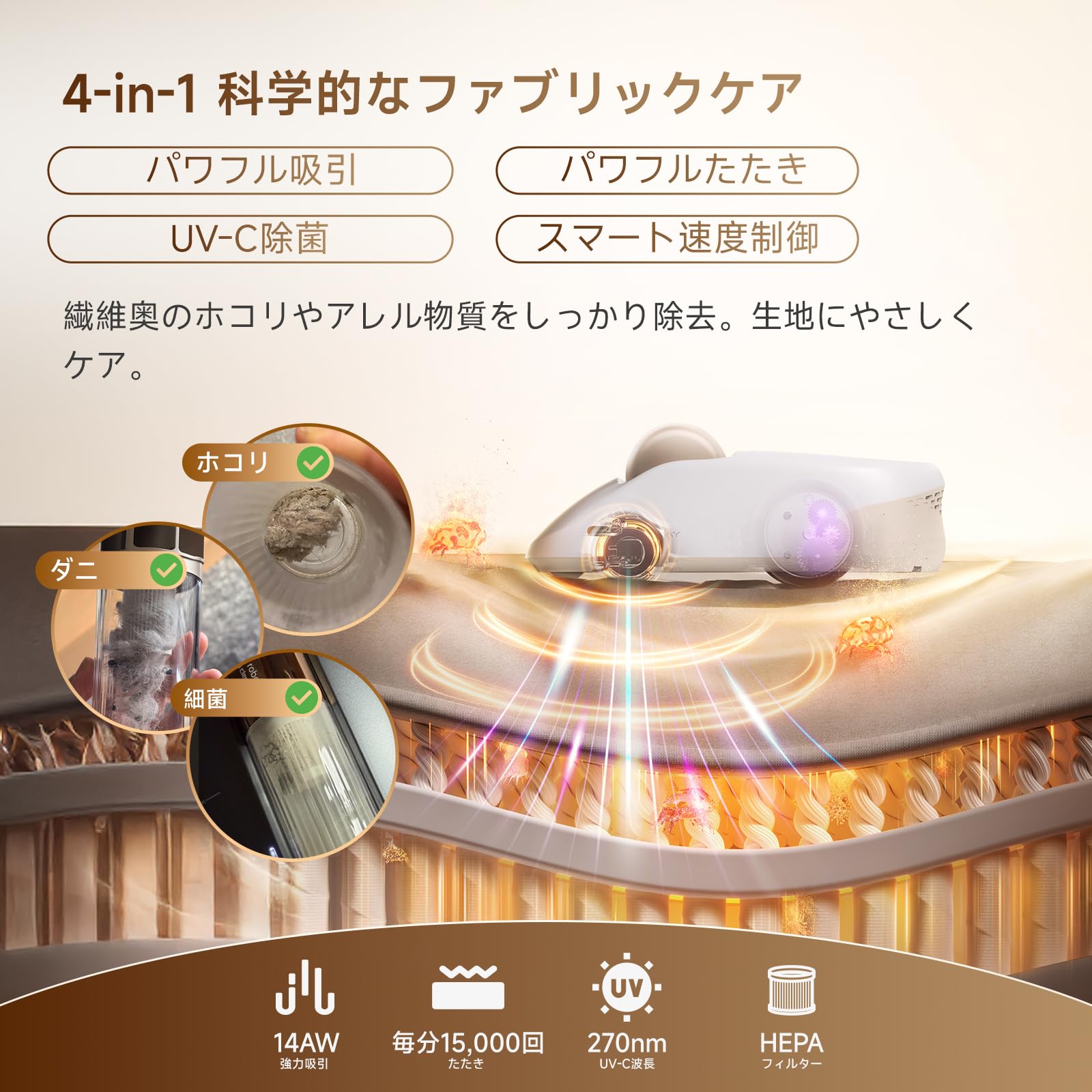 Amazon | CREATULIZE BOT X1 全自動ベッド掃除ロボット 寝具クリーナー