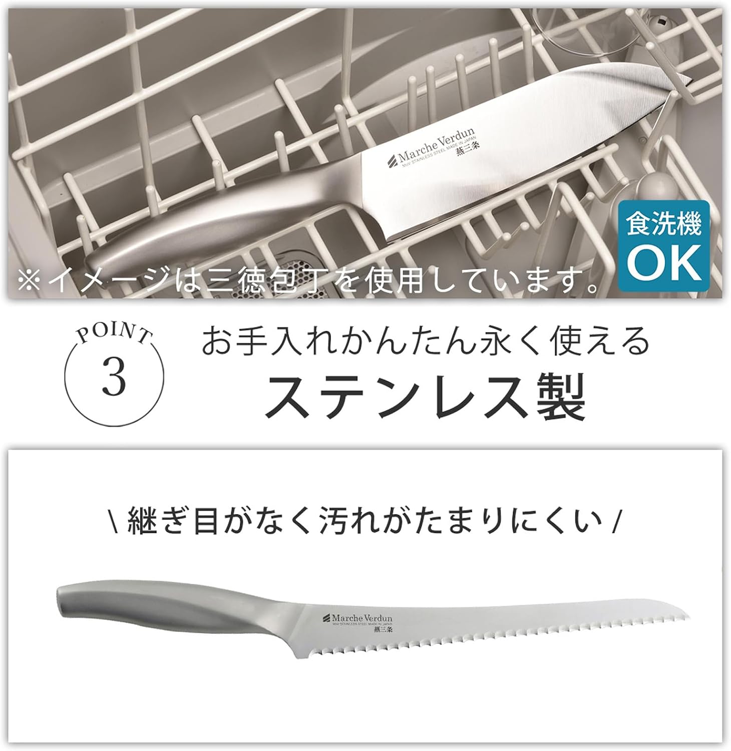 Shimomura 45955 Bread Knife, 8.5 inches (215 mm), Made in Japan, Dishwasher Safe, Easy to Clean, Sharp Sharp, Wave Blades, Lightweight, Easy to Cut Hard Bread, Cut Section, Bread Knife, Bread Slicer,