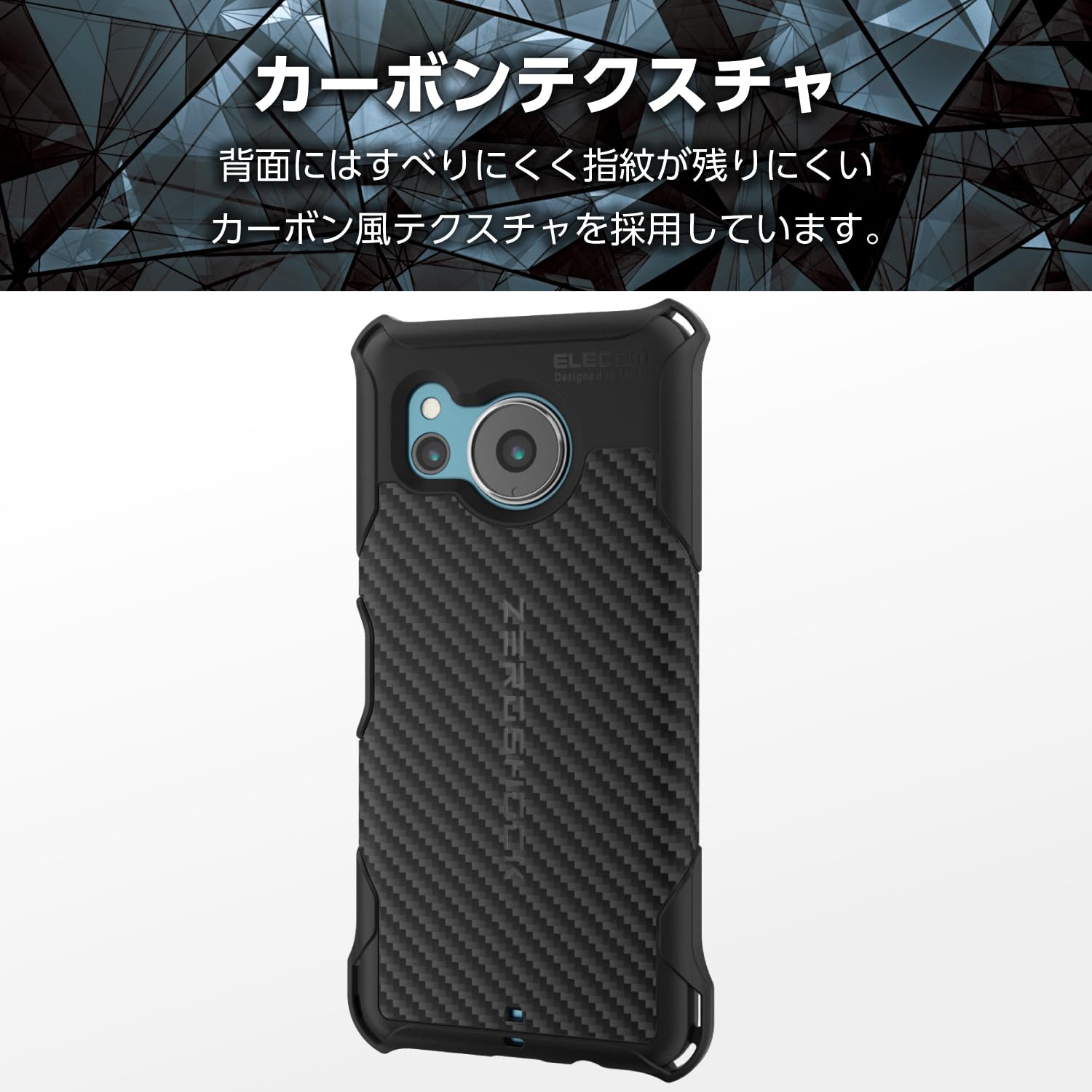 Amazon | エレコム AQUOS sense8 SH-54D SHG11 ケース カバー 耐