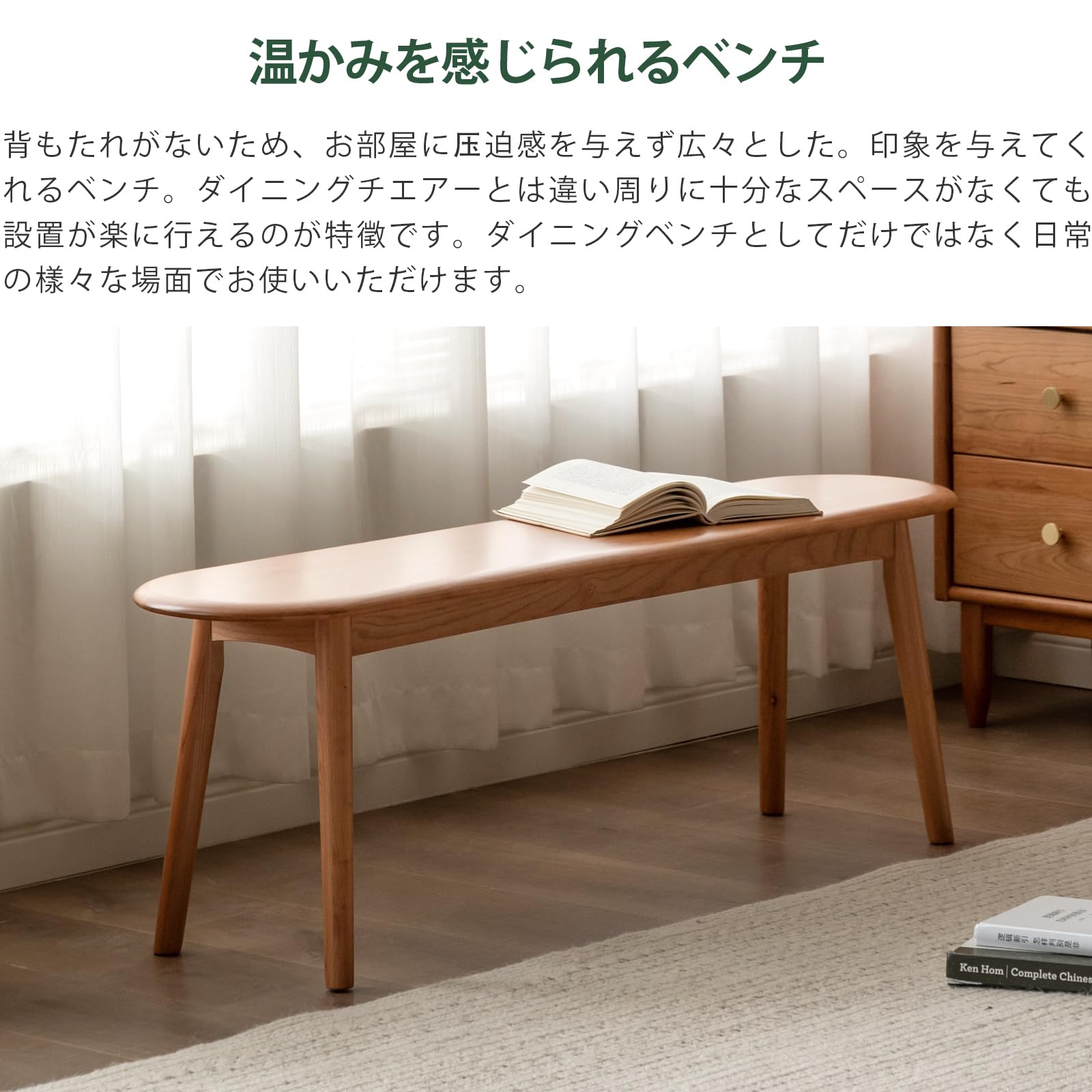 Amazon.co.jp: 【YESWOOD】ダイニングベンチ 幅80cm 幅100cm 幅120cm