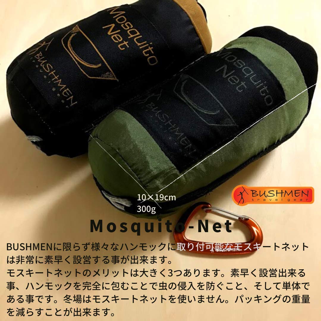 Amazon.co.jp: 【BUSHMEN travel gear】 【ブッシュメン トラベル ギア