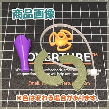 Amazon.co.jp: HFC-152a缶用 ノズルガイド ＆ キャップ φ5mm径用