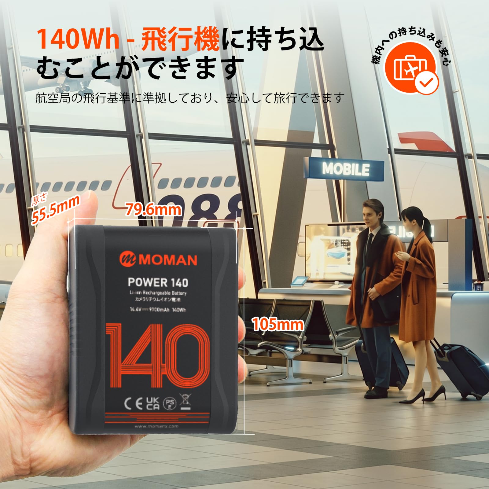 Amazon.co.jp: Vマウントバッテリー, 140wh/9700mAh Moman Power 140