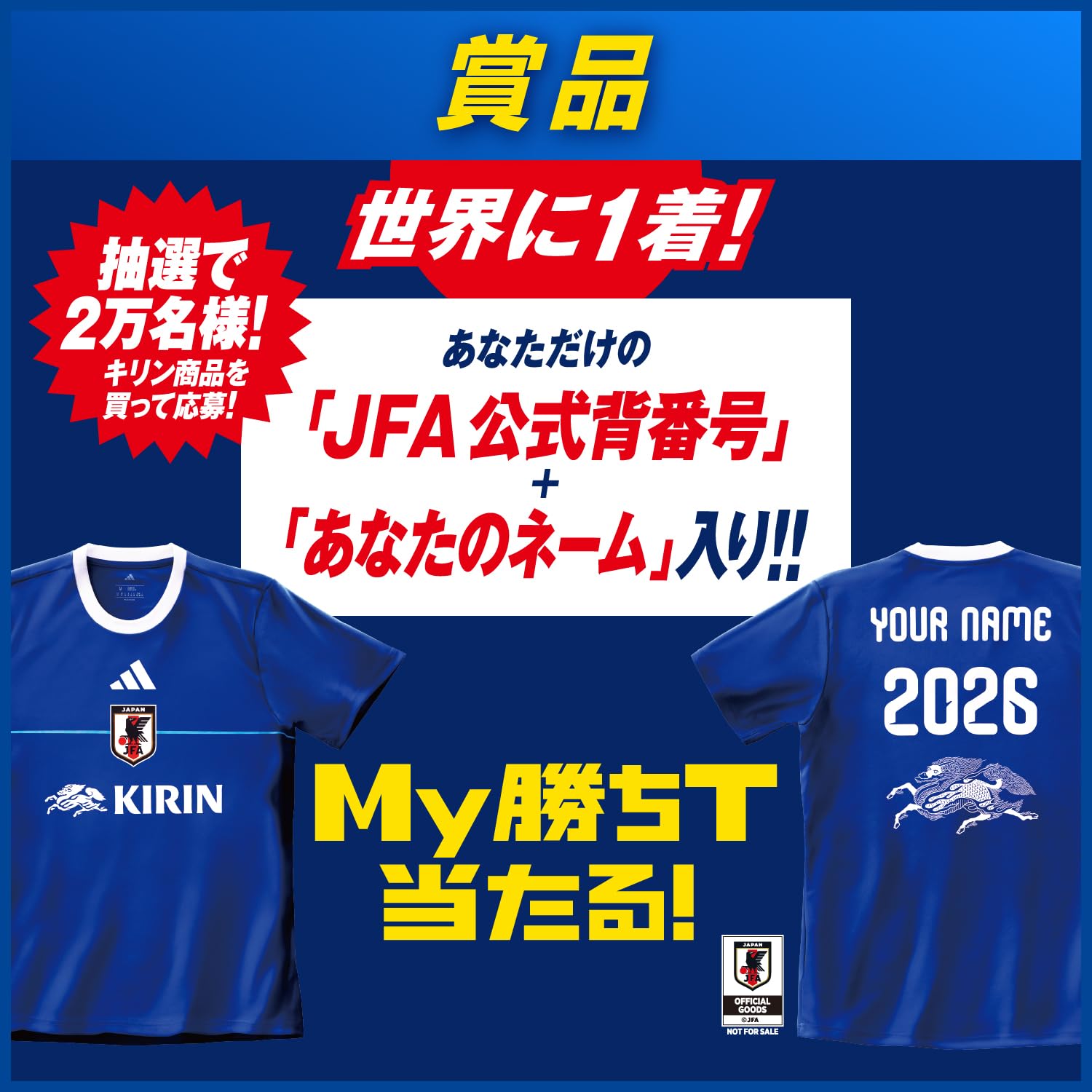 Amazon.co.jp: 一番搾り ビール350ml×24本 キリン 一番搾り サッカー