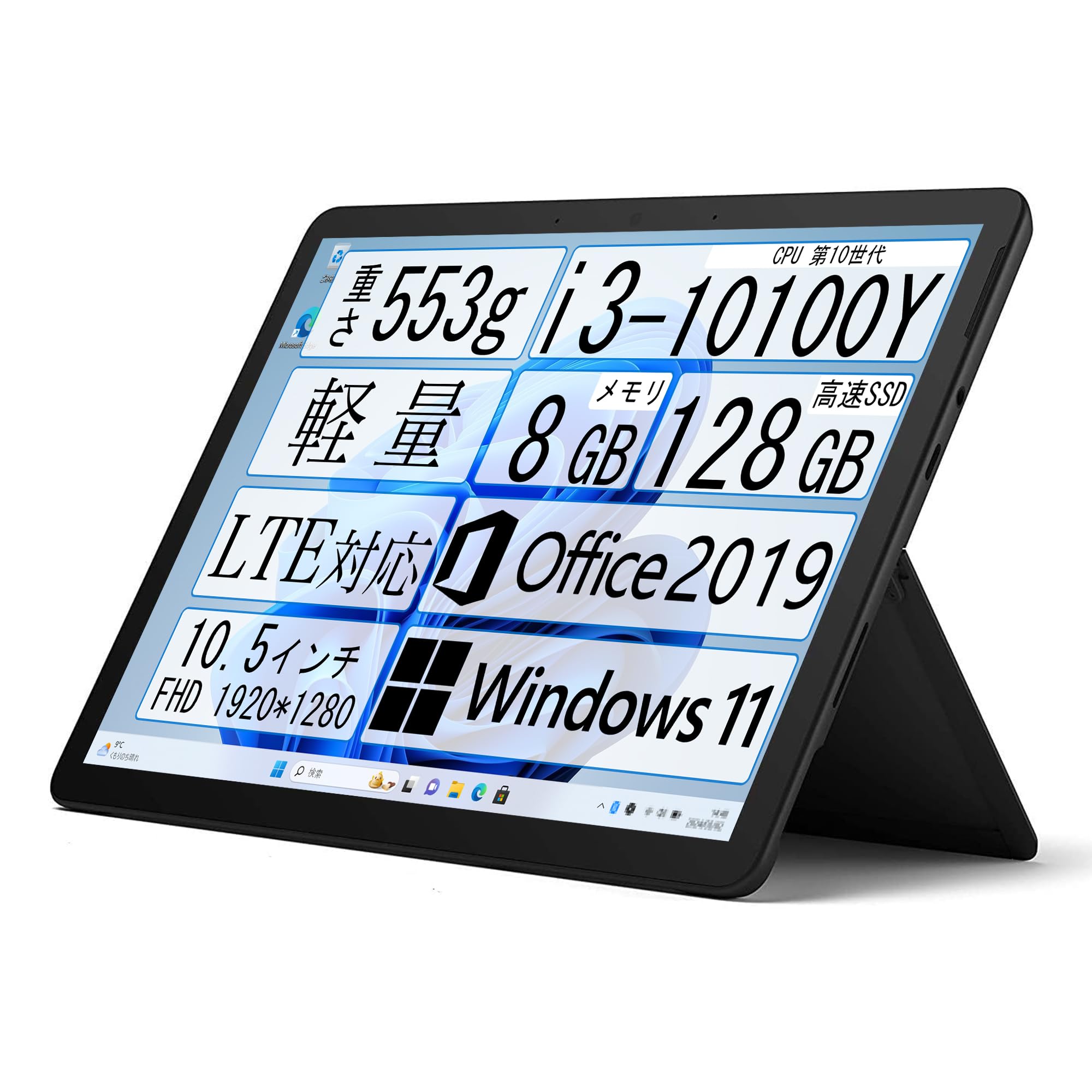 Surface Go