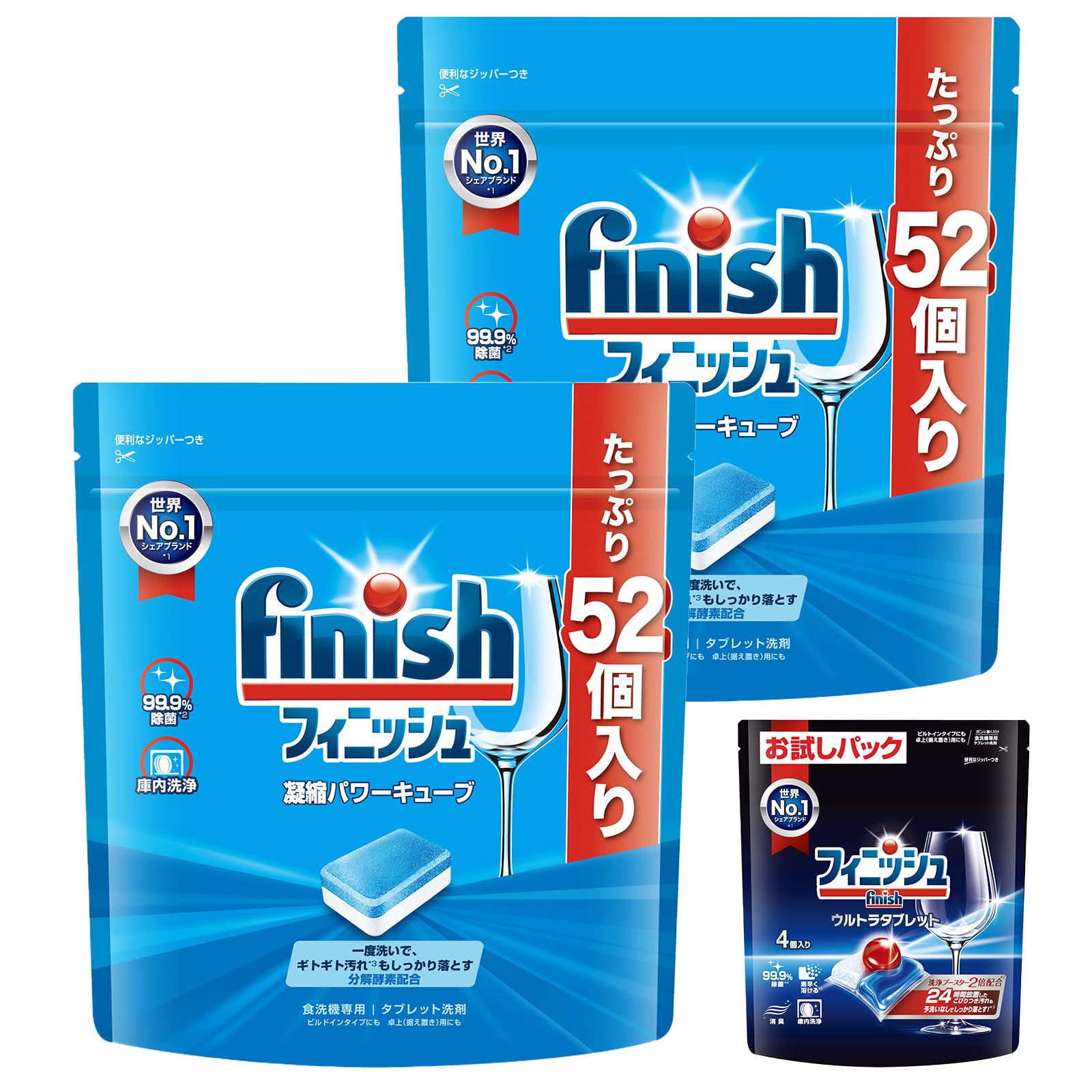 【まとめ買い】 フィニッシュ 食洗機 洗剤 タブレット パワーキューブ 52個入…