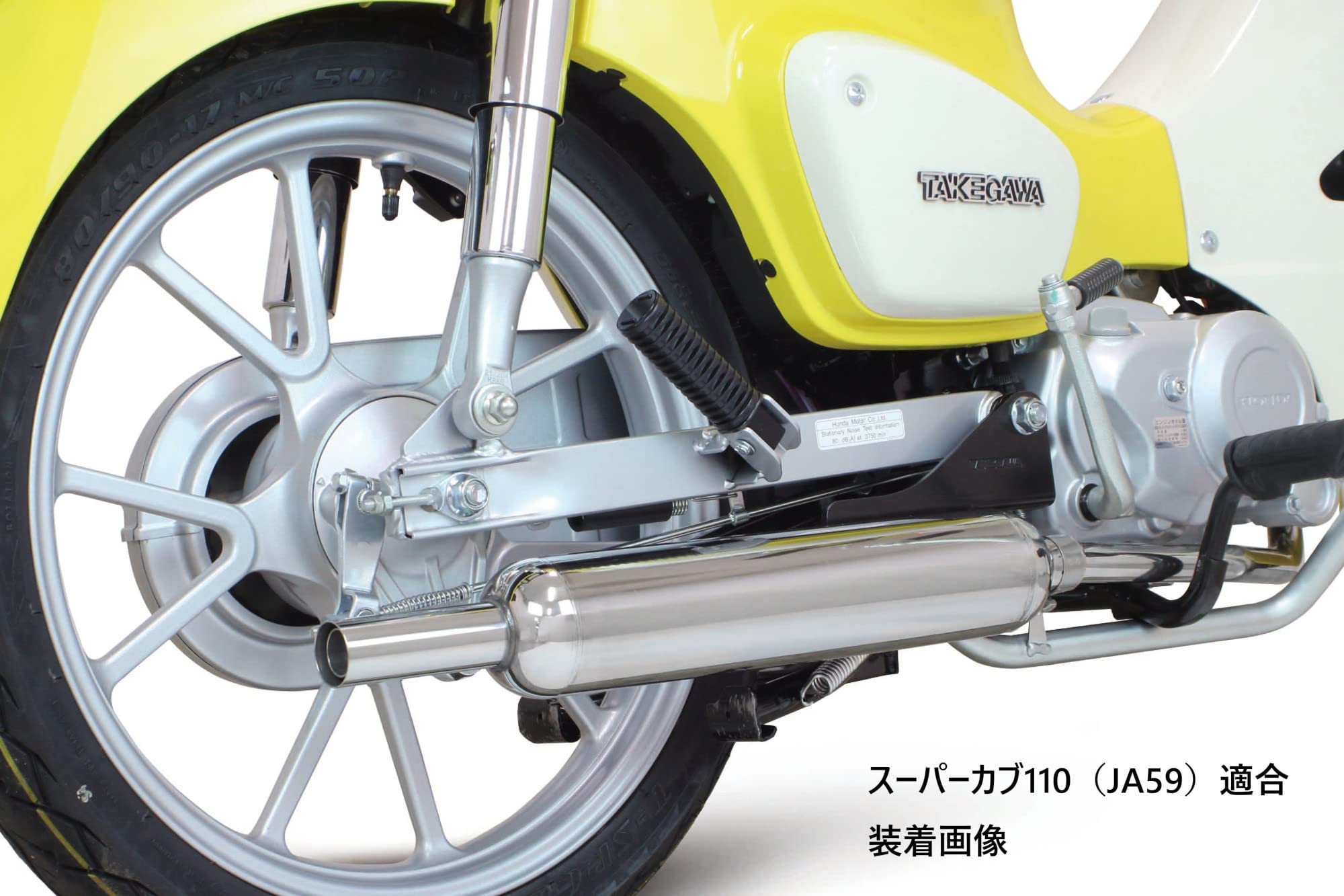 Amazon | スペシャルパーツ武川 (TAKEGAWA) フルエキゾーストマフラー 