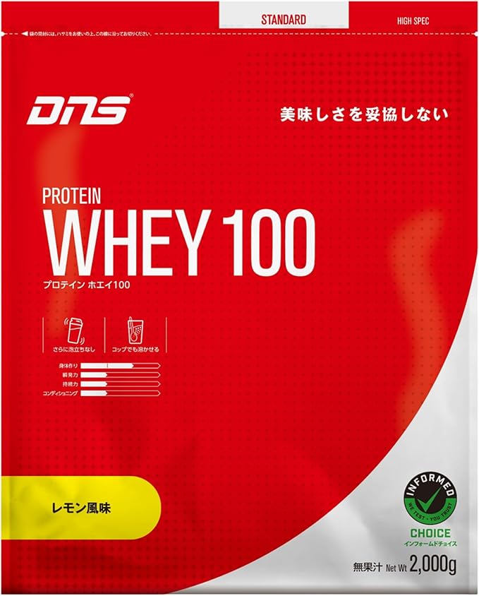 プロテイン ホエイ100 2000g 2kg 国内製造 水で飲める プロテイン WPC ホエイたんぱく質 筋トレ 大容量