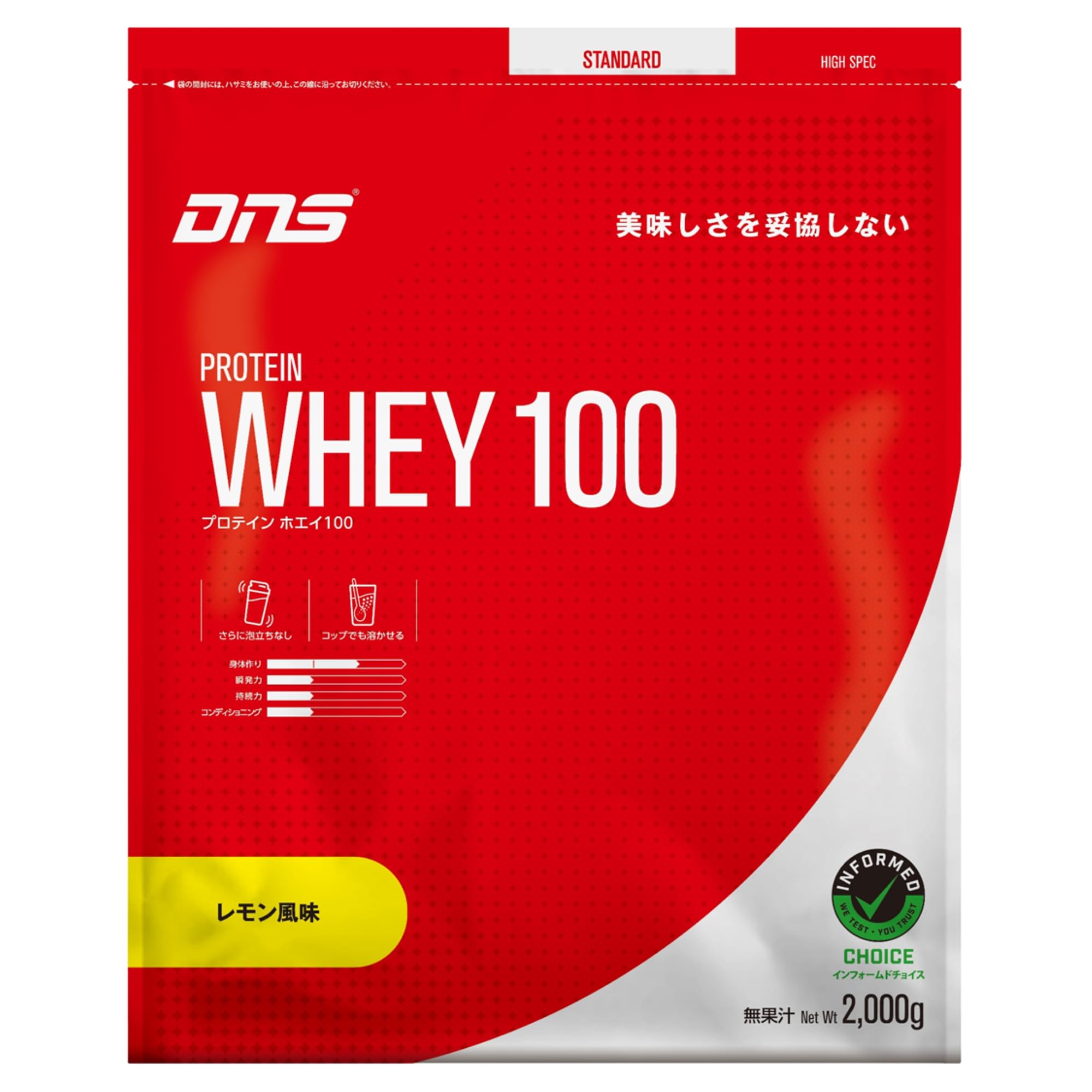 Amazon | DNS プロテイン ホエイ100 レモン風味 2,000g 2kg 国内製造