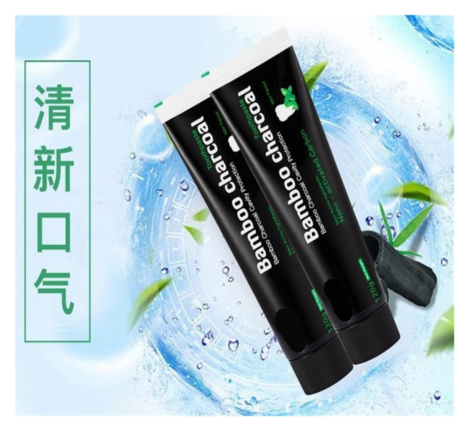 Pasta de dientes de carbón de bambú y menta 120 g | Pasta de color oscuro, una gran ayuda for la limpieza diaria de los dientes y refresca el aliento(3pcs)