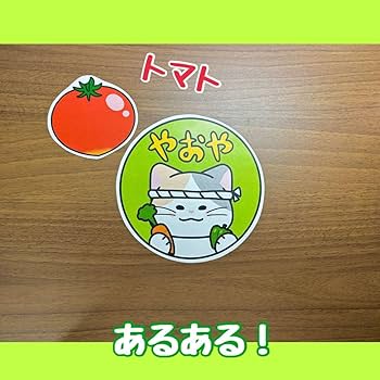 専用ページ  やおやおぱー様 お知らせ】 このあと昼12：00より「オトメイトストアWEB出張所」にて