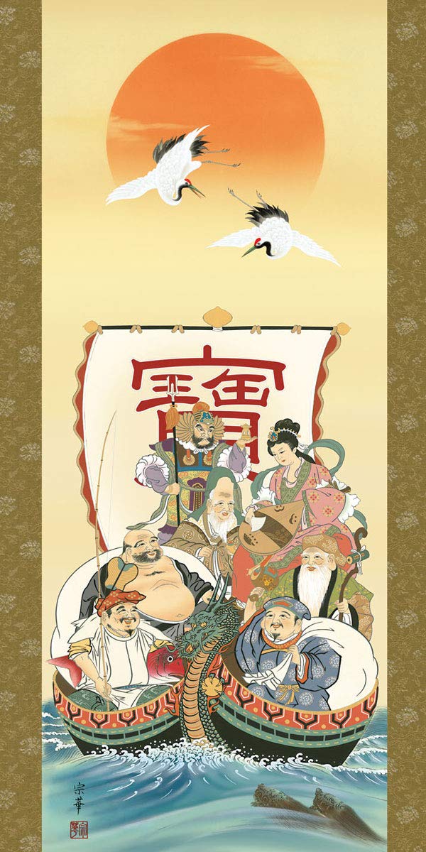 Amazon｜掛軸 掛け軸 七福神 大森宗華 【尺五立・標準サイズ】 約横