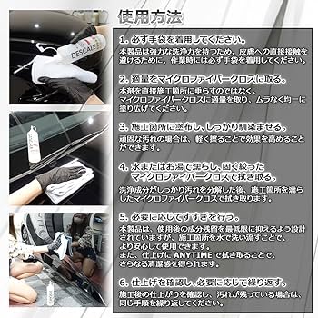 Amazon.co.jp: LIFIX DESCALE 界面活性剤ゼロ＆有機酸配合