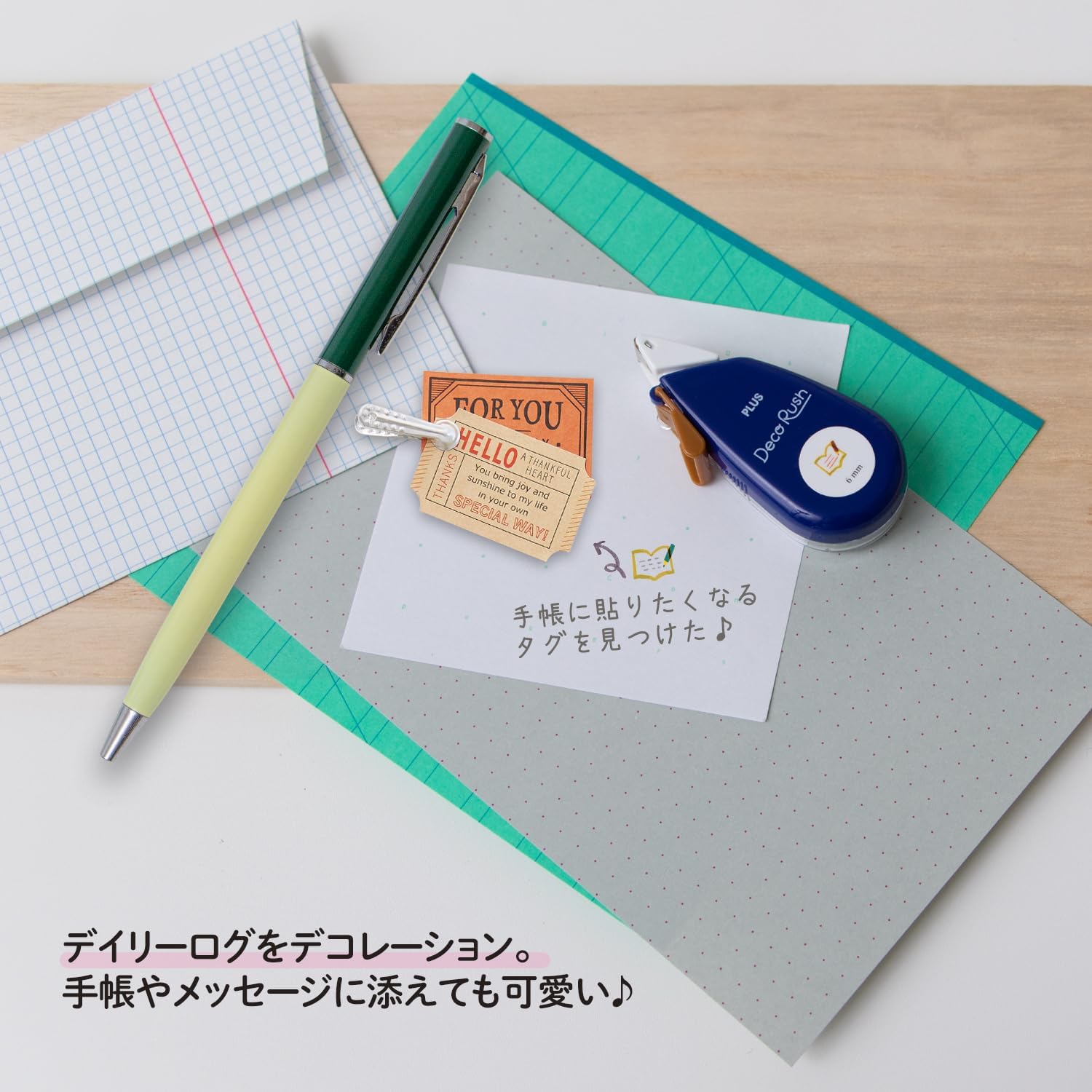 Plus Decorash 0.2 inch (6 mm) Notebook, 2 Pieces, DC-060-19 51-881 x 2
