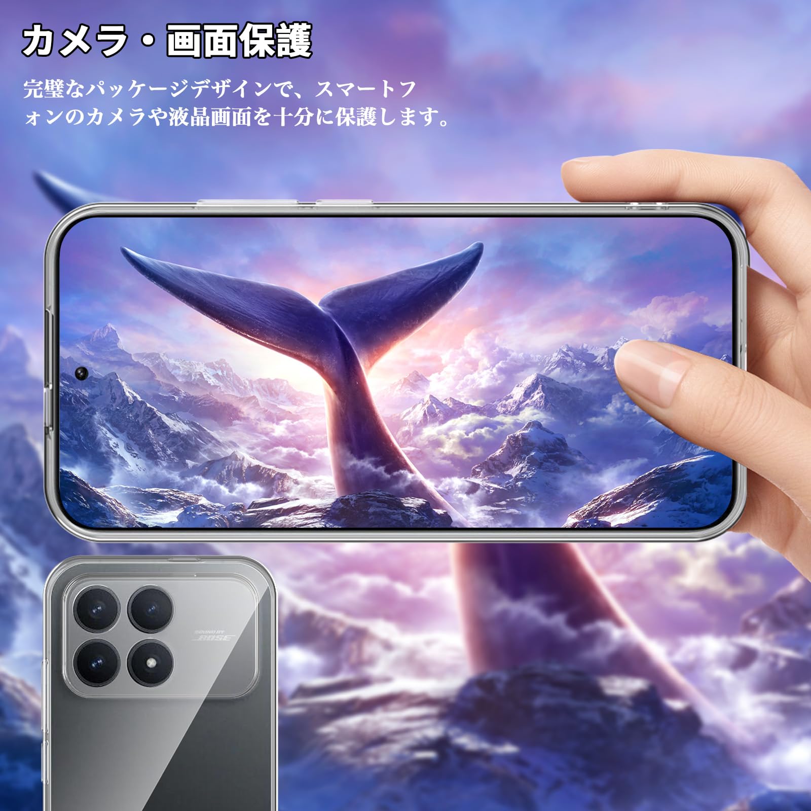 Amazon.co.jp: For Xiaomi Poco F8 Pro ケース クリア TPU素材 耐衝撃 