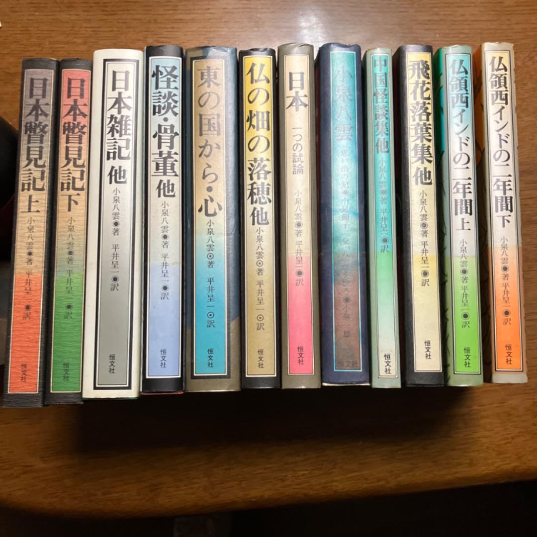 若き日の小泉八雲 ＆ 小泉八雲 日本の面影 2冊セット ⭐︎2冊セット⭐︎マンガ 若き日の小泉八雲／小泉八雲・日本の