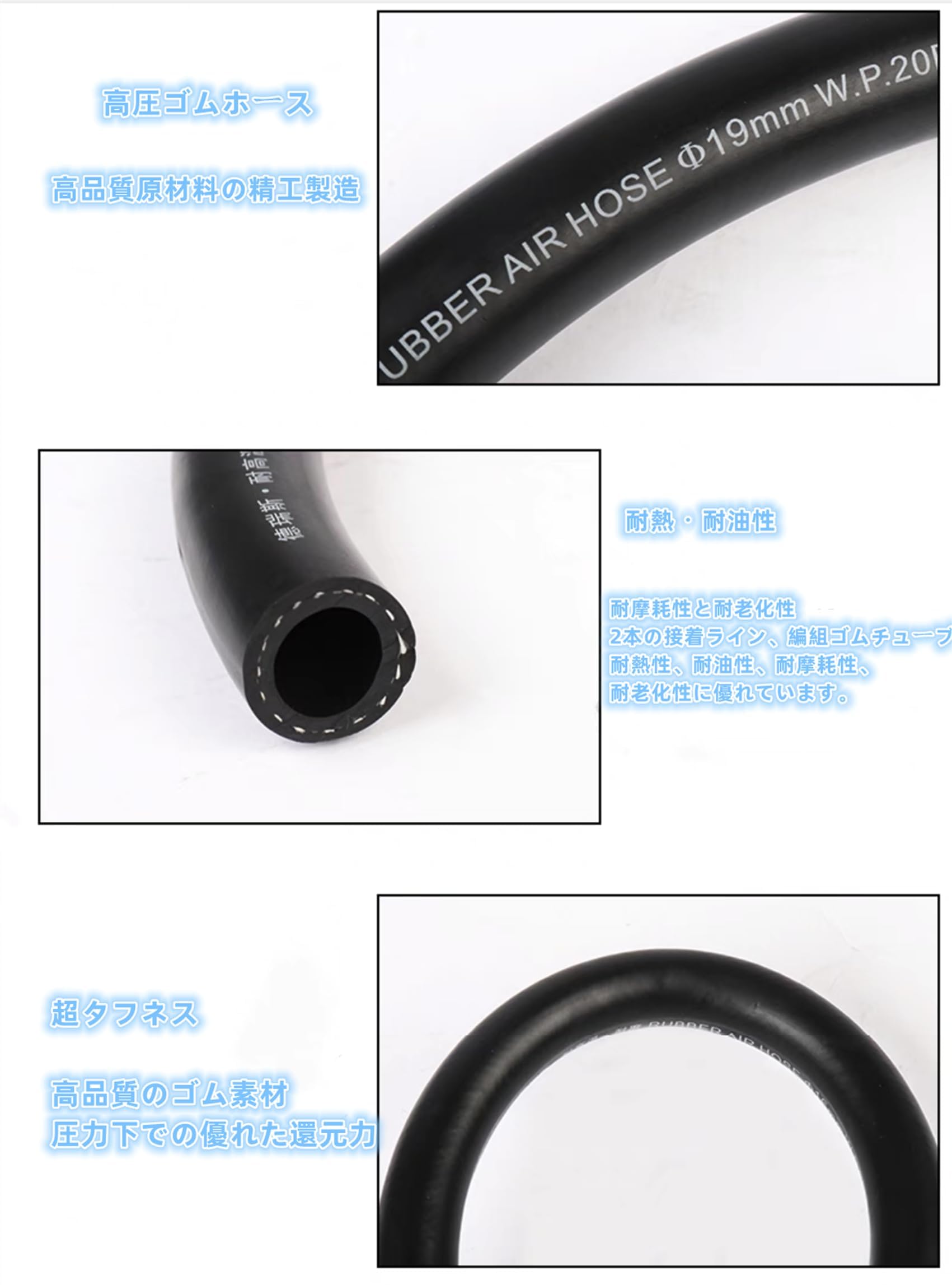 エアコン用冷媒ホース 2／412m