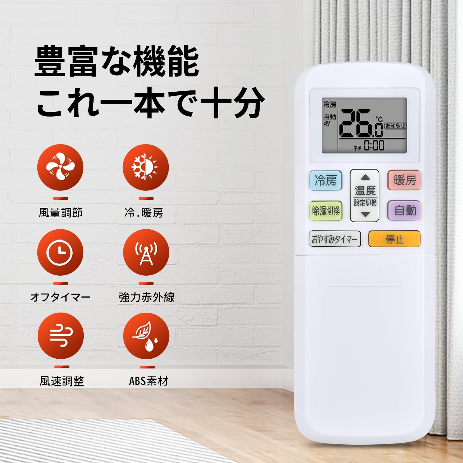 Amazon.co.jp: AVTVA エアコンリモコン AR-RLB1J for FUJITSU nocria 