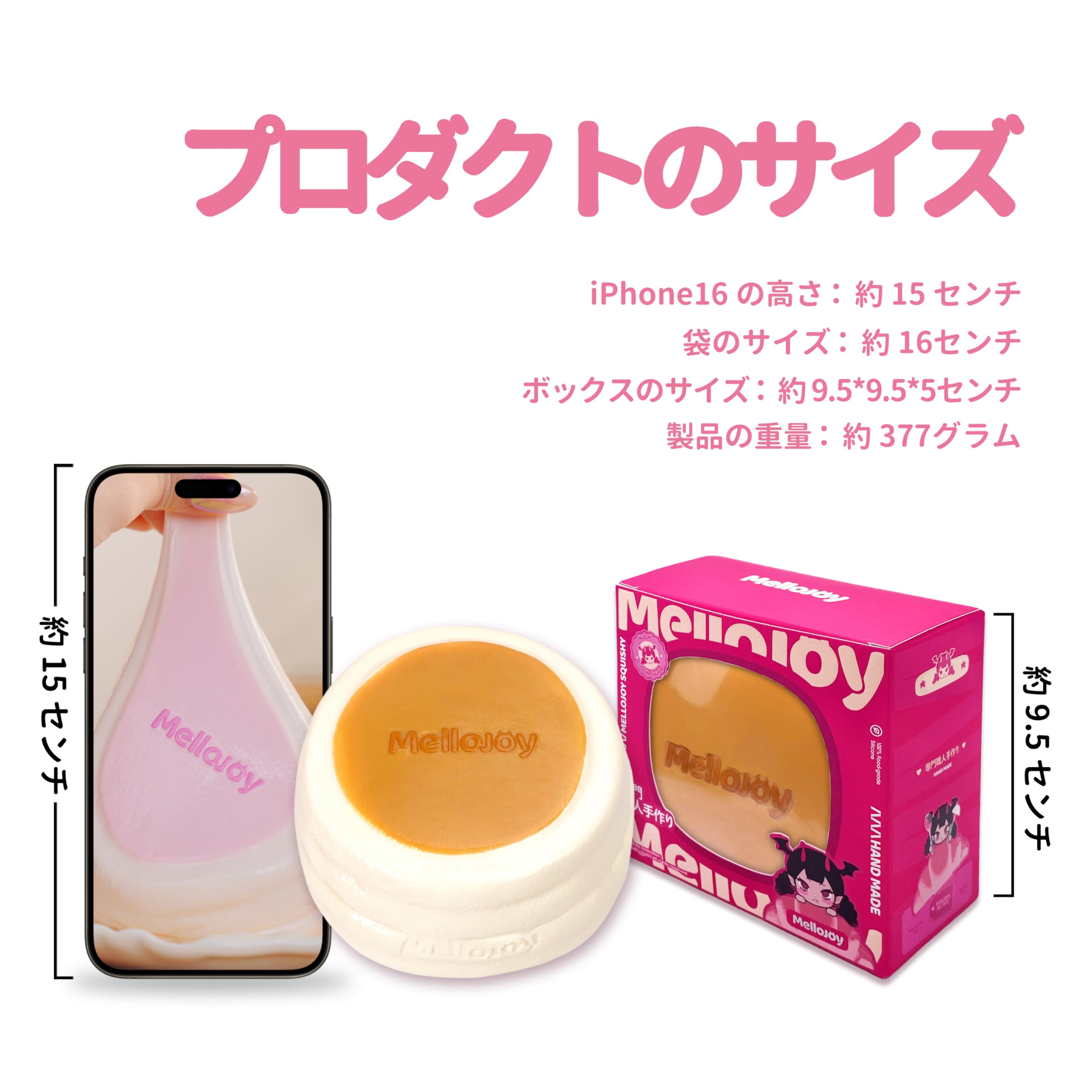 mellojoy 贅沢スフレ 2個セット Amazon | Mellojoy - 贅沢スフレ スクイーズトイ ブラインド