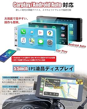 Amazon.co.jp: 【超薄型+USB給電可能】 バイク用 スマート