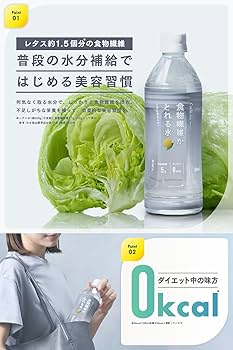 Amazon.co.jp: Cycle.me サイクルミー 食物繊維がとれる水 500ml×24本