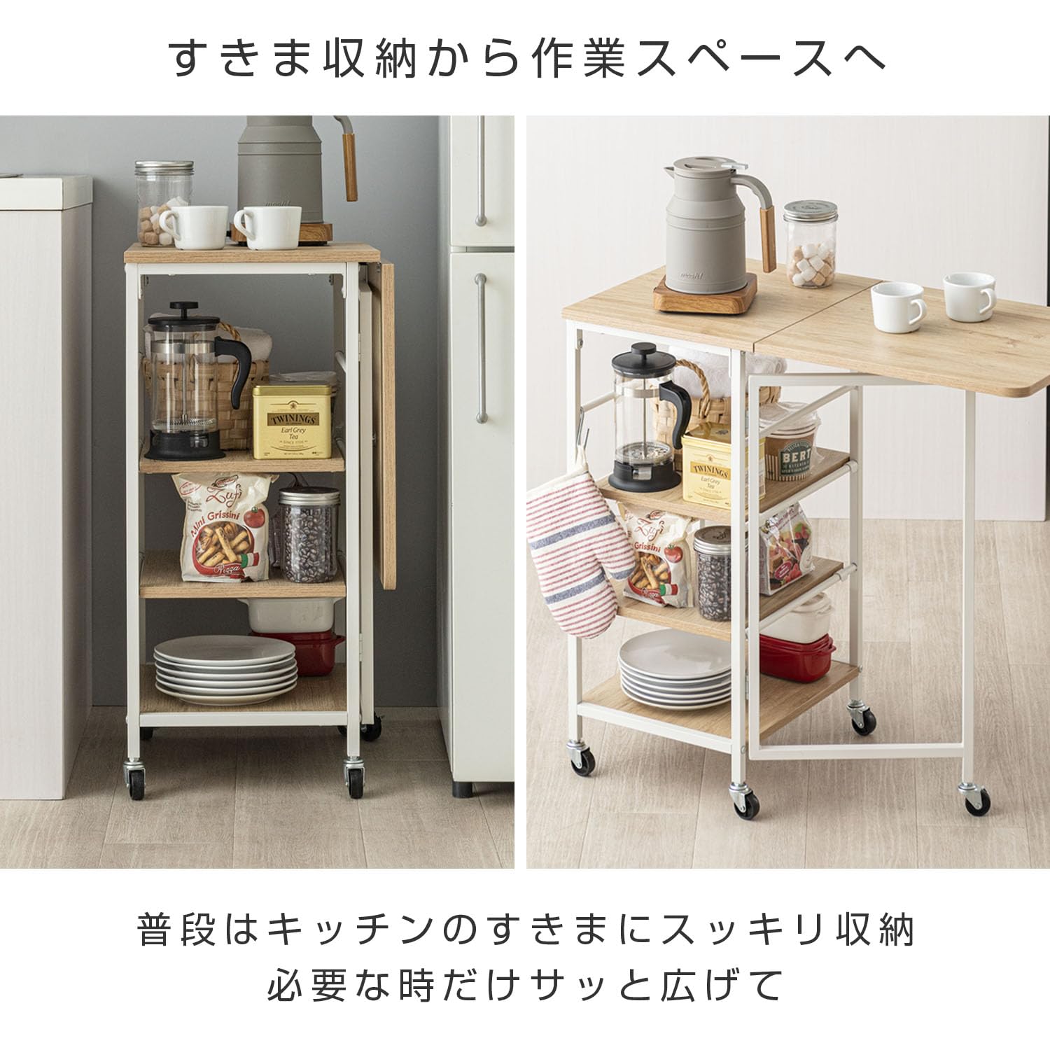 Amazon.co.jp: 省スペースで大活躍！折りたたみ式バタフライキッチン