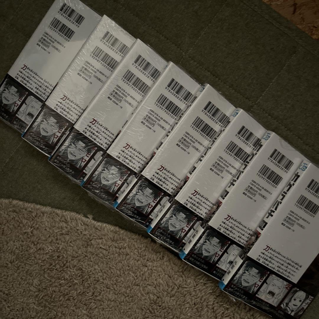 希少　レア　カグラバチ　新品　帯付き　シュリンク付き　外薗 健　 8冊　最終値 希少 レア カグラバチ 新品 帯付き シュリンク付き 外薗 健 8冊