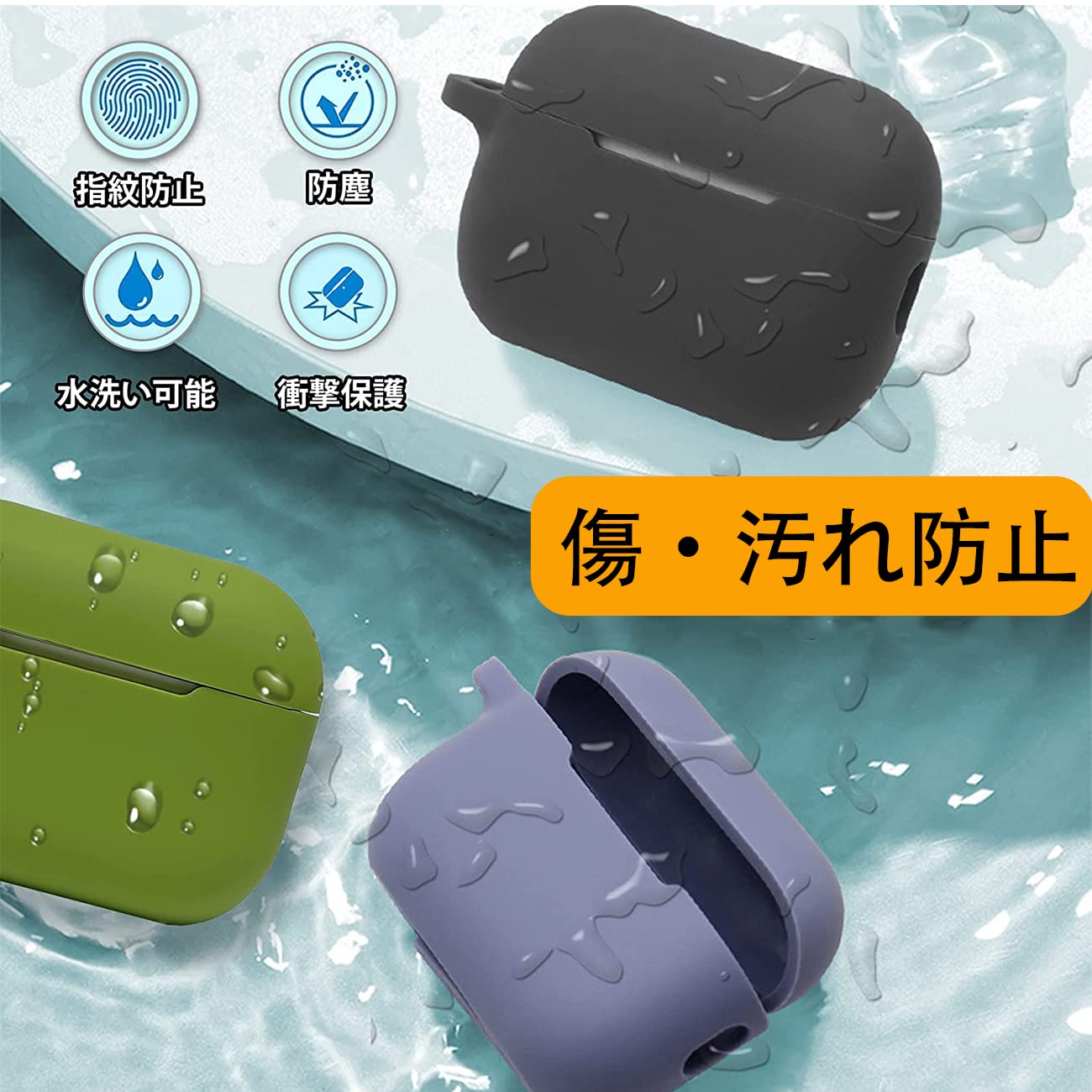 Amazon.co.jp: seninhi AirPods Pro 2 ケース AirPods Pro 第2世代用