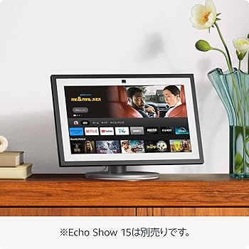 Amazon Echo Show 15 第1世代 専用スタンド　セット Amazon Echo Show 15 第1世代 専用スタンド セット Amazon Echo