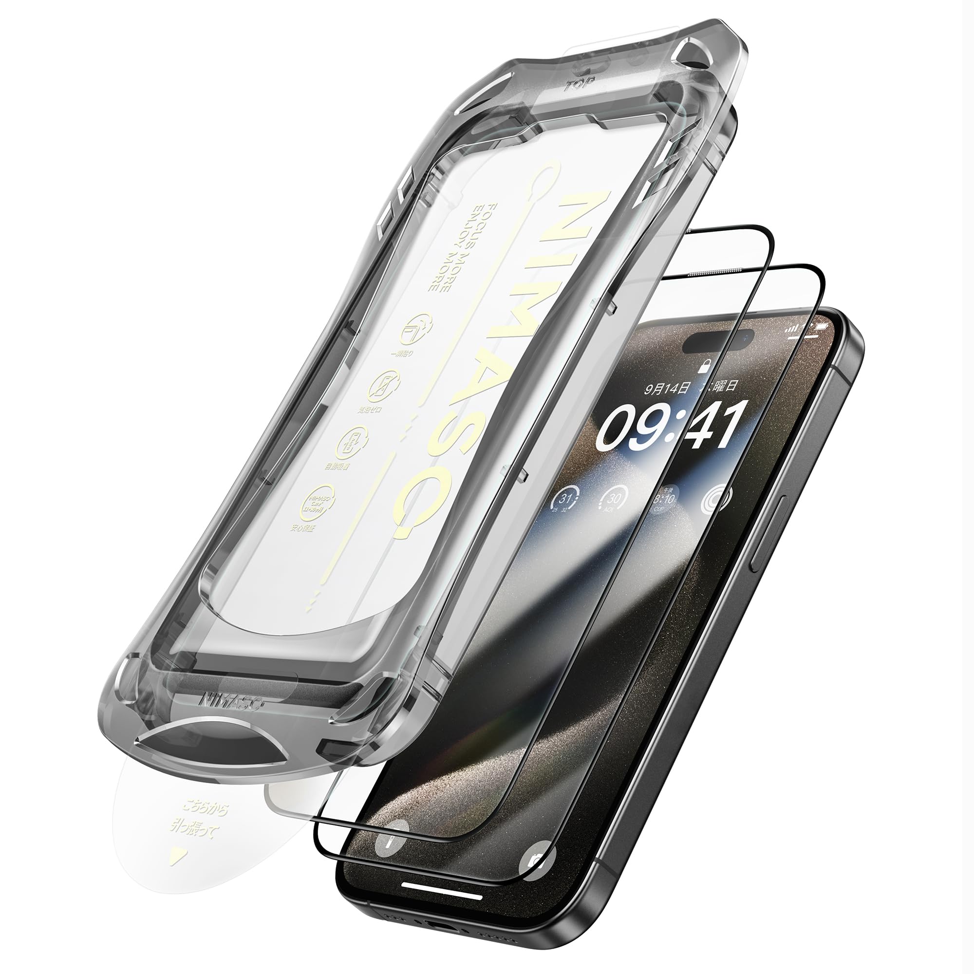 Amazon | NIMASO ガラスフィルム iPhone 15 pro 用 強化ガラス 黒縁