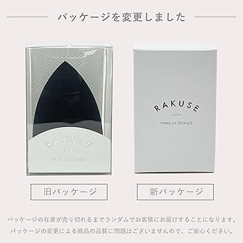RAKUSE メイクパフ (5個セット) RAKUSE メイクパフ (5個セット) Amazon | RAKUSE メイクパフ (4