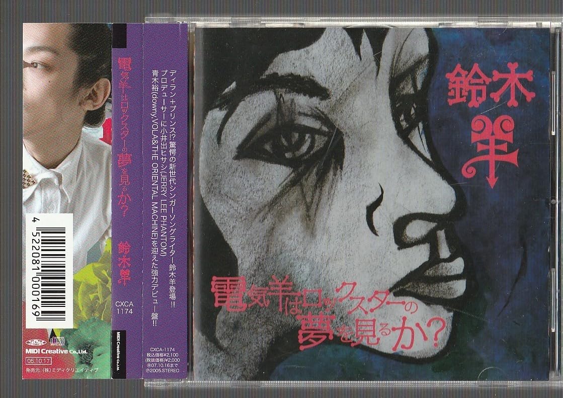 ザ ワイルド ラビット/ジョージアリス/リトグラフポスター廃盤限定作品 ザ ワイルド ラビット/ジョージアリス/リトグラフポスター廃盤