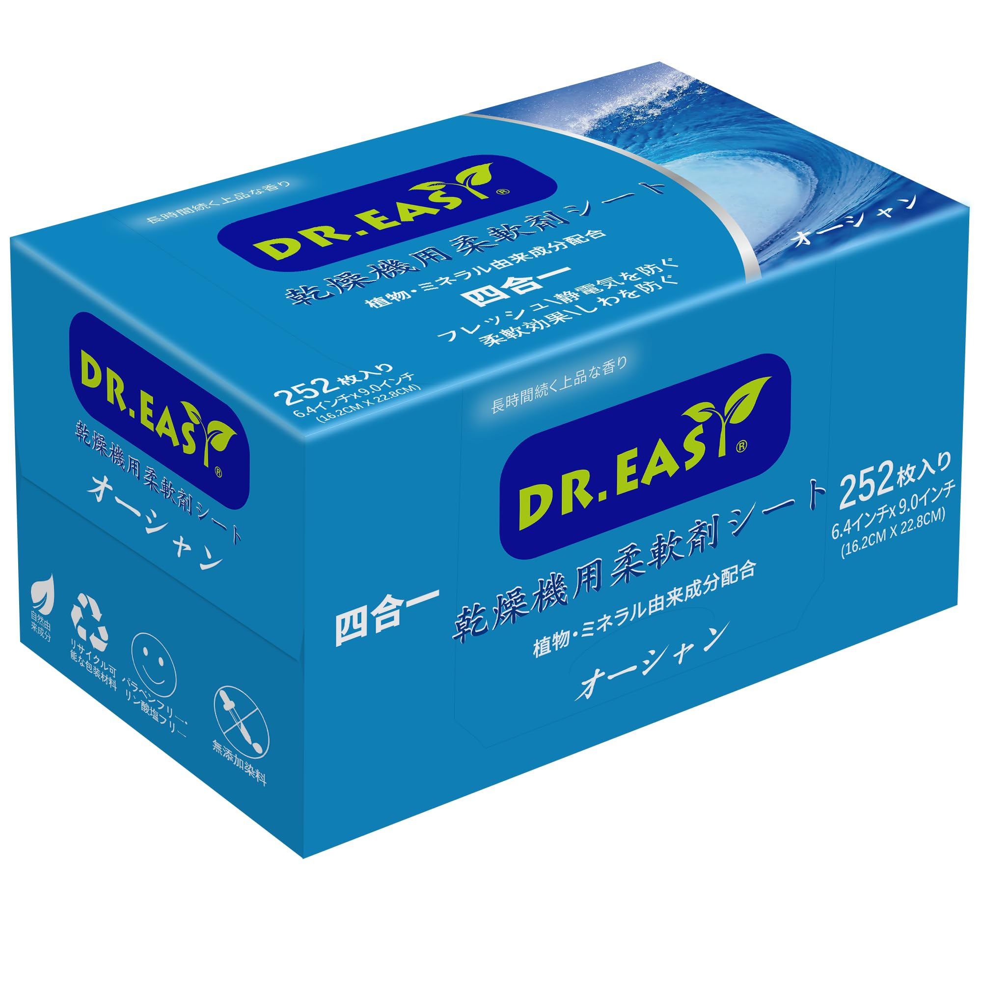 DR.EASY乾燥機用柔軟剤シート 植物由来成分 252枚入り オーシャン エッセンシャルオイル 香りのある 人工香料不使用 無染料 静電気防止 しわを防ぐ ペットの毛や糸くずの付着を予防できる
