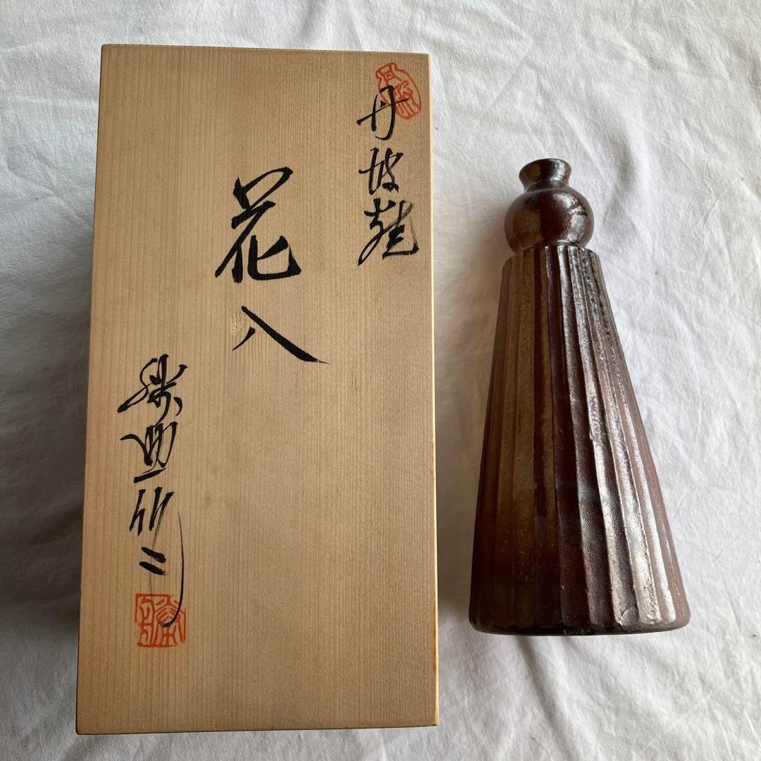 丹波焼 花入花入 丹波焼 舟とっくり 森山丹山 茶道具