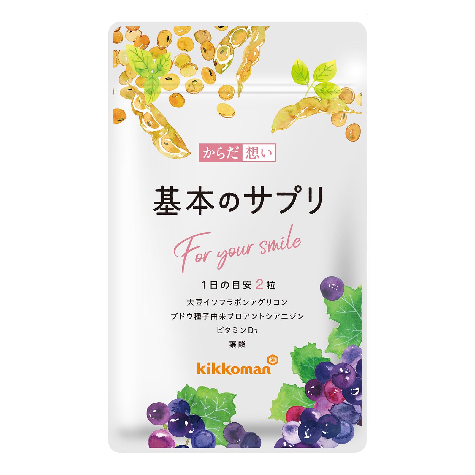 Amazon.co.jp: 【 医師推奨 】 キッコーマン からだ想い 基本のサプリ 