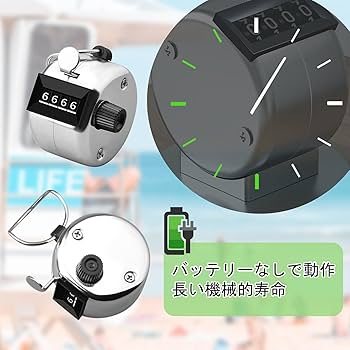 Amazon | カウンター 数取器 手持ち カウント数取り器カウンター