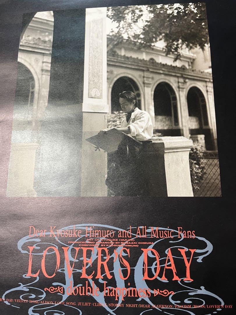 氷室京介ポスター 氷室京介 ポスター Over Soul Matrix 大判ポスター B1サイズ約73