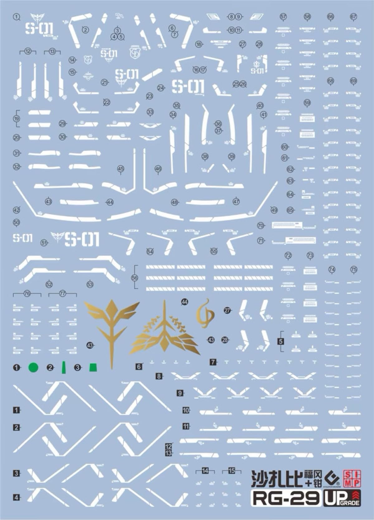 Amazon | 蛍光 ディテールアップ用 水転写式デカール RG 1/144 MSN-04