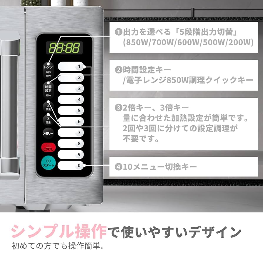 コンフィー COMFEE’ 業務用 電子レンジ 23L CF-EF251-SS Amazon | コンフイー(COMFEE') 業務用 電子レンジ 単機能 23L