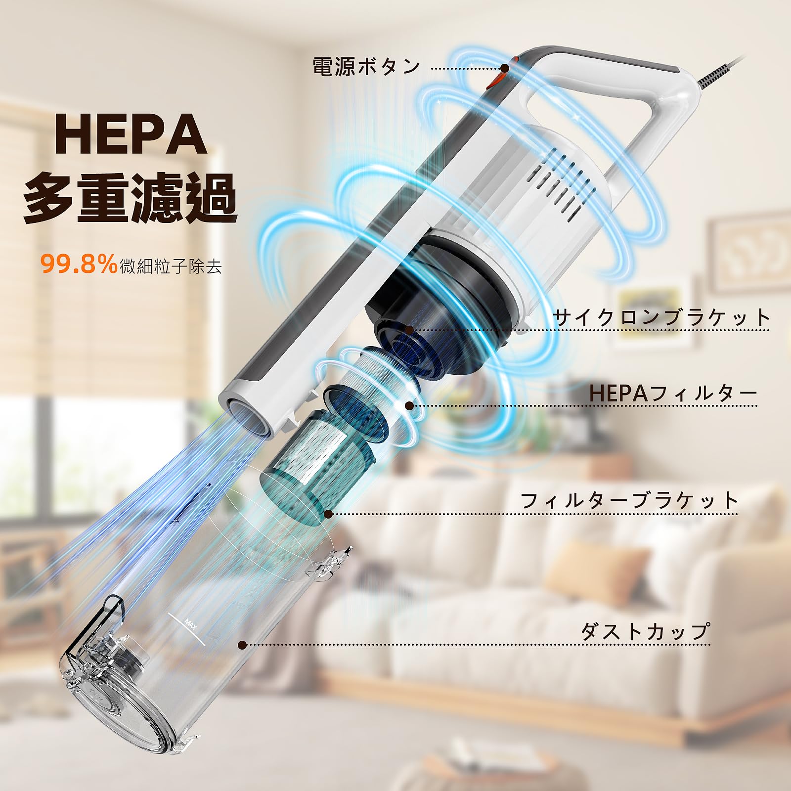 Amazon | ZAFRO 掃除機 コード式 サイクロン 強力吸引力 軽量