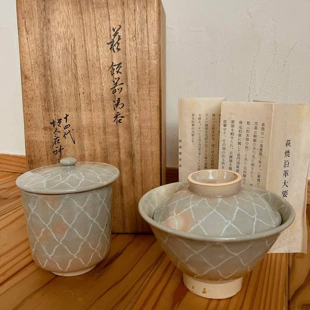 十四代　坂倉新兵衛　萩焼　聴泉庵　茶碗　蓋付き　湯呑み Amazon.co.jp: 十四代 坂倉新兵衛 萩焼 聴泉庵 茶碗 蓋付き