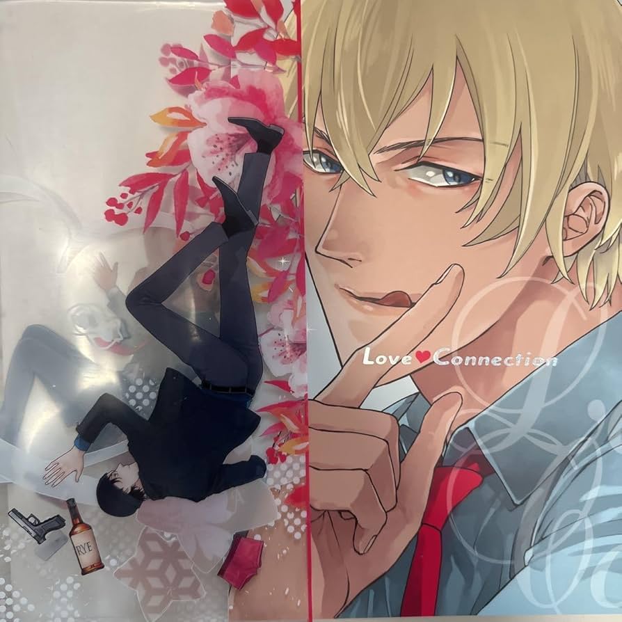 Amazon.co.jp: 赤安 けものみち まるこ 再録 LOVE connection