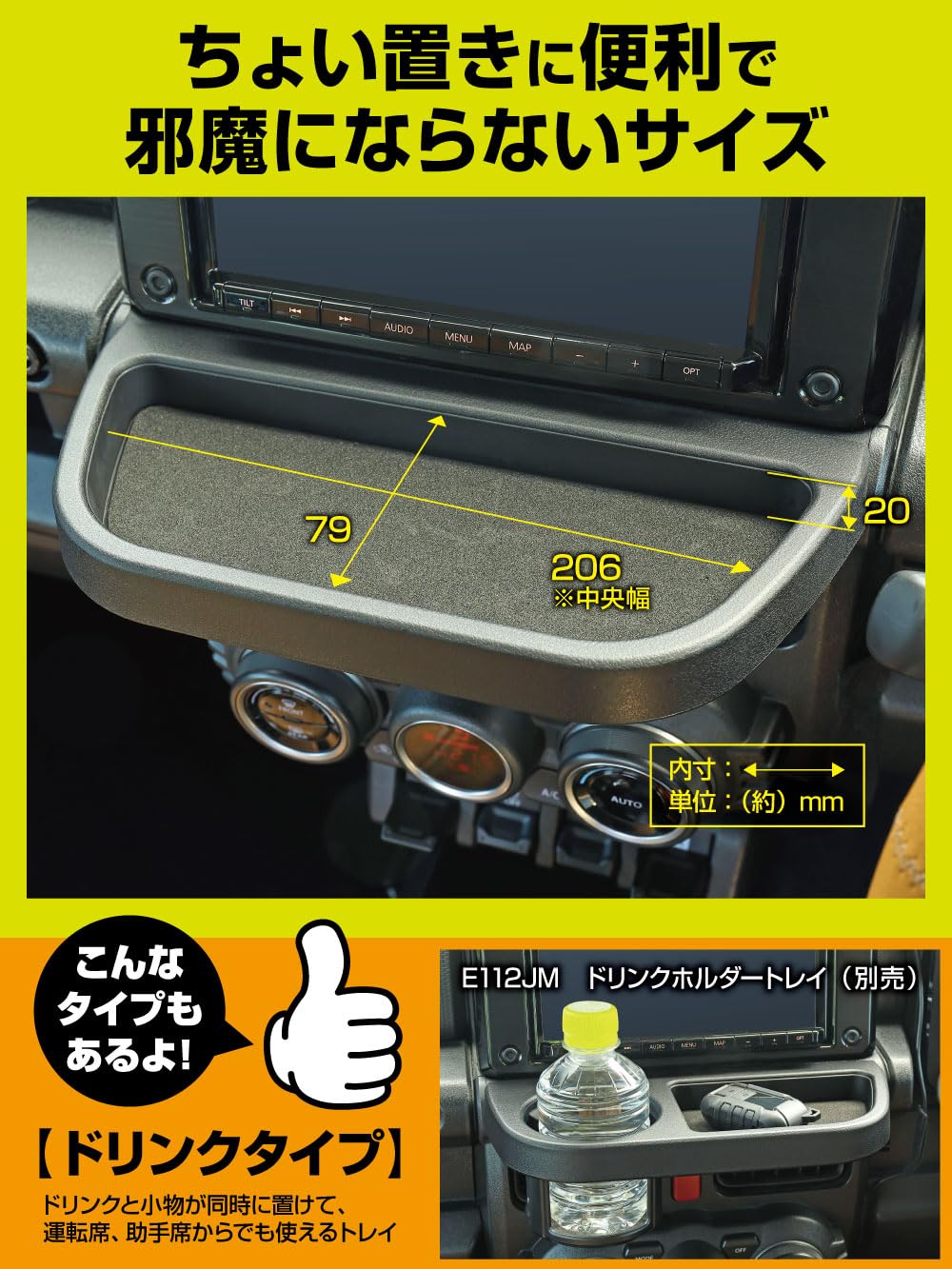 Amazon | 星光産業 EXEA ジムニー シエラ ノマド JB64 JB74 JC74